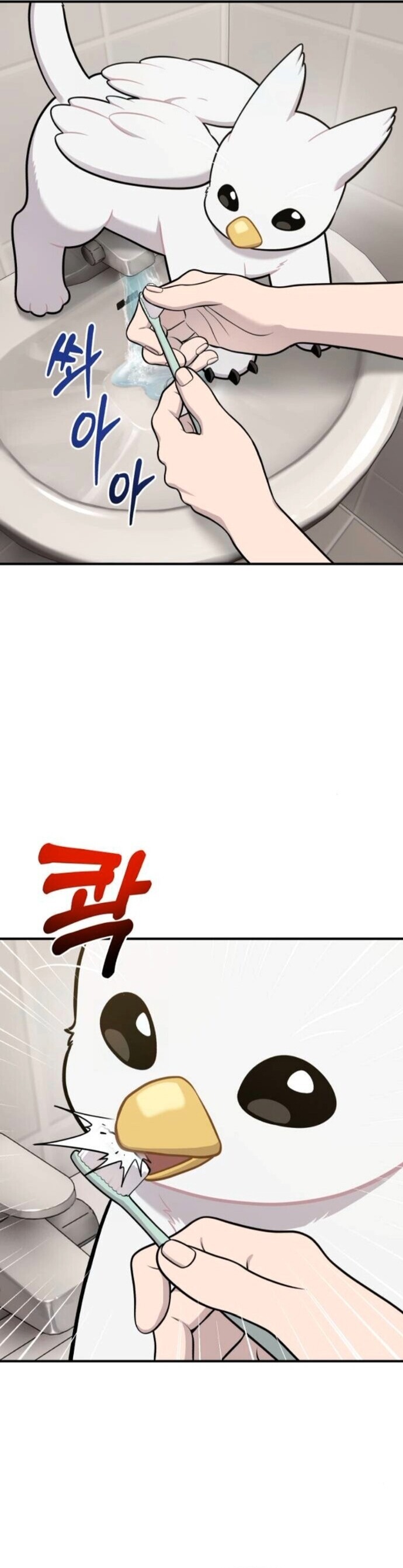 Hello, Griffin the Fluffy Tit! เฮลโหลกริฟฟิน! ตอนที่ 20 — หน้า 10 จาก 40