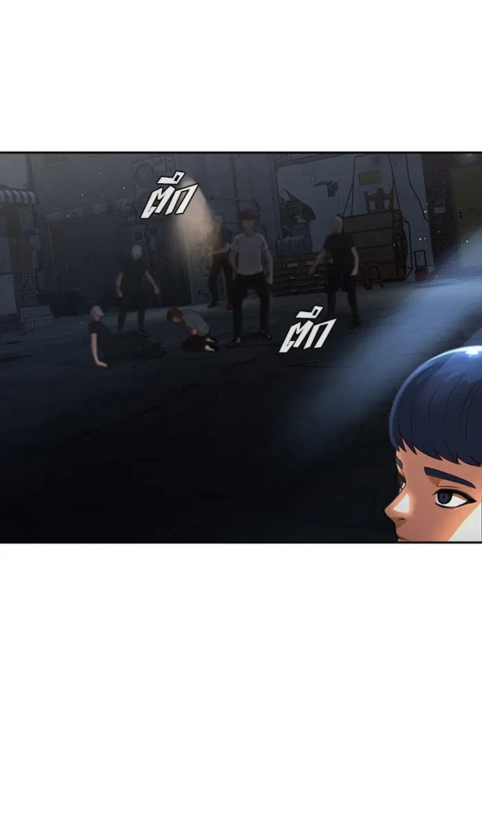 Random Chat ตอนที่ 254 — หน้า 45 จาก 98