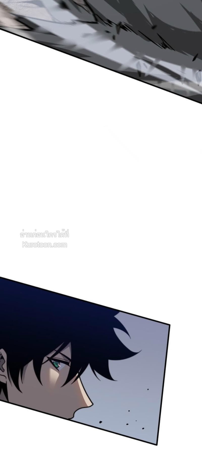 Absolute Domination at Level 0 Using My Analysis Skill เลเวล 0 ที่แกร่งที่สุด – ไร้พ่ายด้วยสกิลการวิเคราะห์ ตอนที่ 12 — หน้า 53 จาก 79
