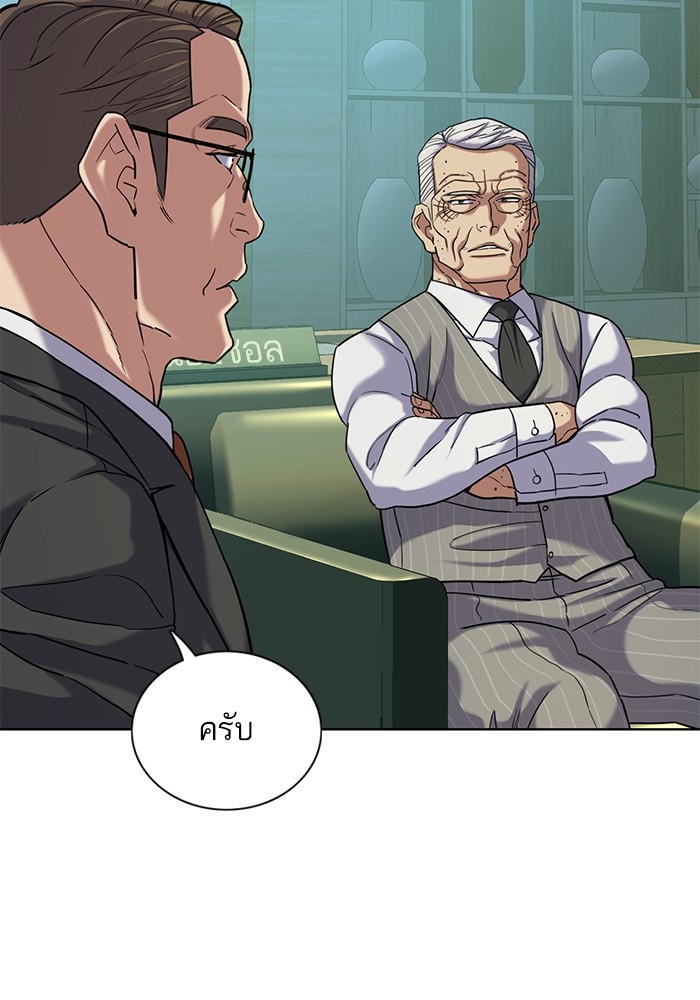 The Chaebeol’s Youngest Son (Reborn Rich) ตอนที่ 89 — หน้า 121 จาก 142