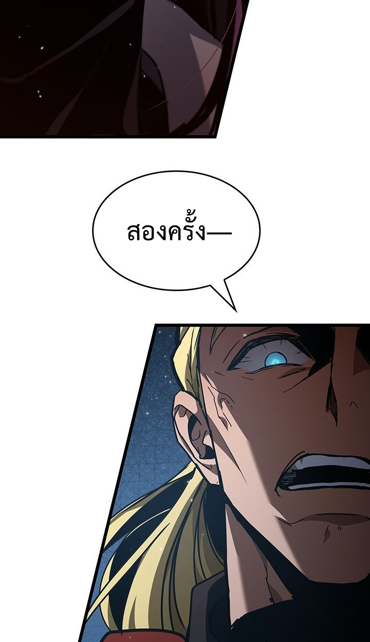 Crimson Reset ชีวิตครั้งที่สองของราชันรัตติกาล หลังจากหลบหนีมาครึ่งปี แวมไพร์ยูจีนก็ถูกสังหารในที่สุด ตอนที่ 7 — หน้า 21 จาก 73