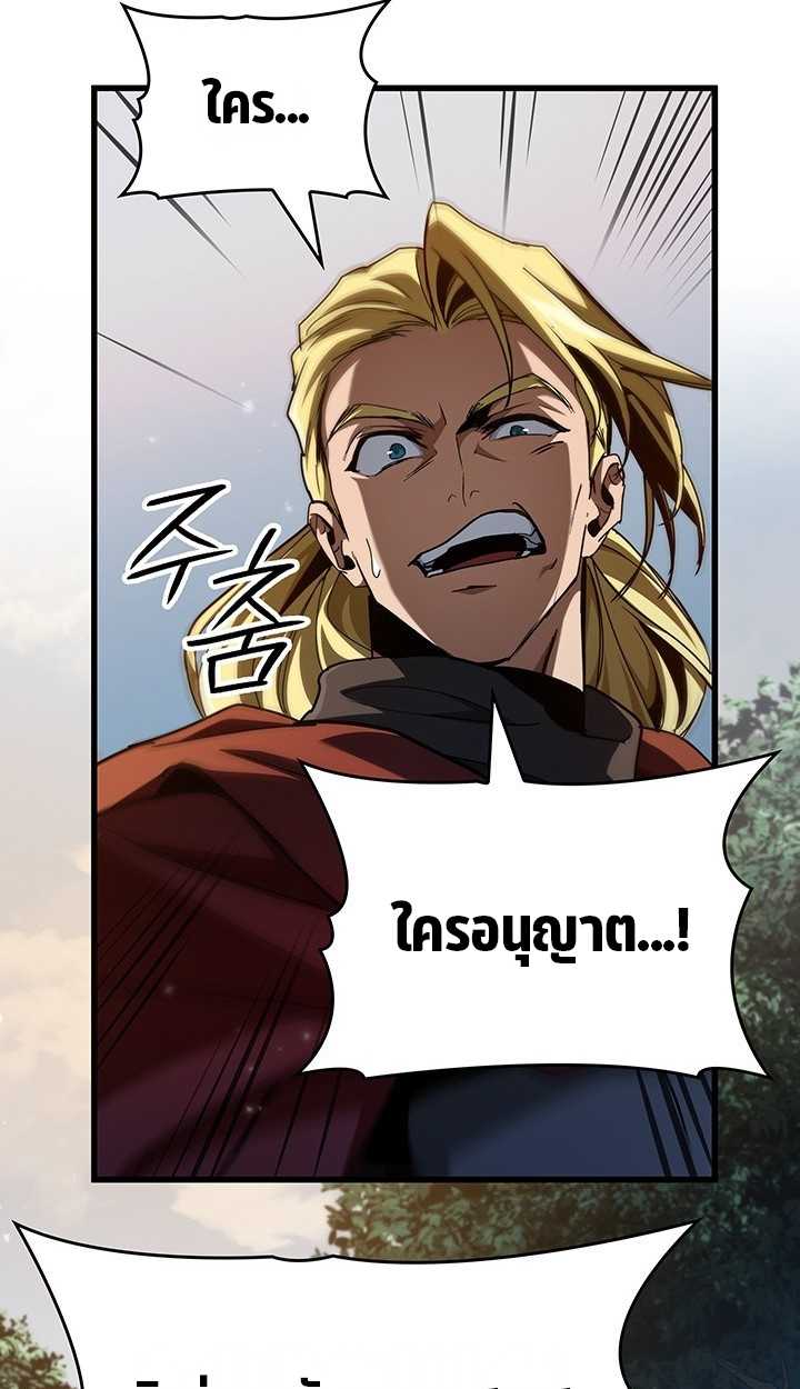 Crimson Reset ชีวิตครั้งที่สองของราชันรัตติกาล หลังจากหลบหนีมาครึ่งปี แวมไพร์ยูจีนก็ถูกสังหารในที่สุด ตอนที่ 10 — หน้า 81 จาก 112