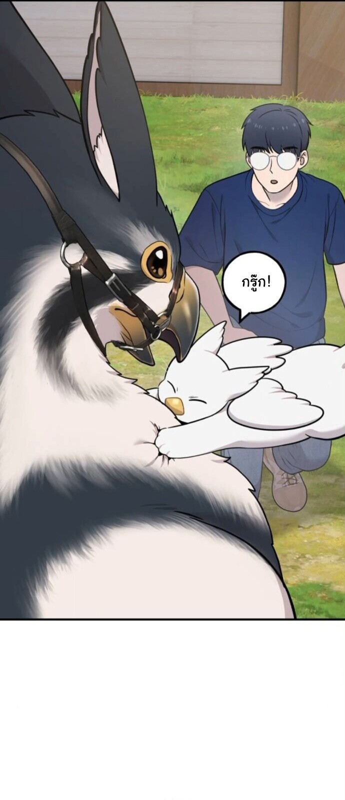 Hello, Griffin the Fluffy Tit! เฮลโหลกริฟฟิน! ตอนที่ 24 — หน้า 37 จาก 55