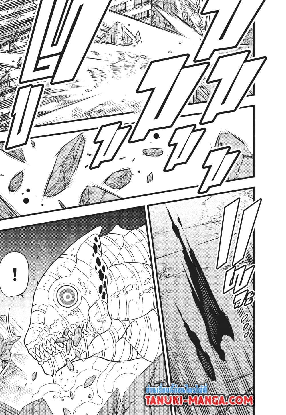 Kaiju no.8 ไคจูหมายเลข 8 ตอนที่ 129 — หน้า 32 จาก 36