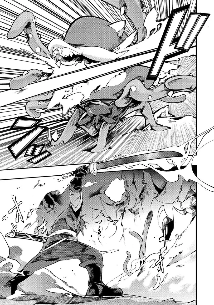 Hazure Skill [Mapping] wo Te ni Shita Shonen ha Saikyou Party to Dungeon ni Idomu ตอนที่ 10 — หน้า 8 จาก 35