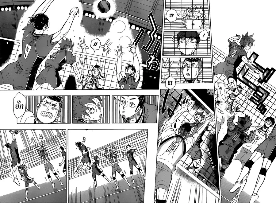 Haikyuu!! ตอนที่ 345 — หน้า 14 จาก 16