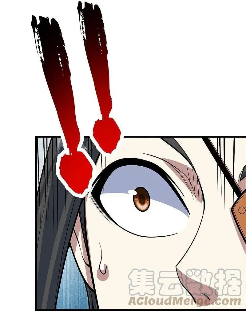 Matchless Emperor ตอนที่ 341 — หน้า 18 จาก 31