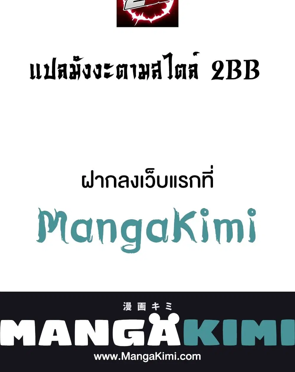 Shen Yin Wang Zuo ตอนที่ 216 — หน้า 16 จาก 16