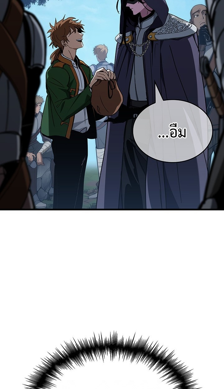Crimson Reset ชีวิตครั้งที่สองของราชันรัตติกาล หลังจากหลบหนีมาครึ่งปี แวมไพร์ยูจีนก็ถูกสังหารในที่สุด ตอนที่ 10 — หน้า 55 จาก 112