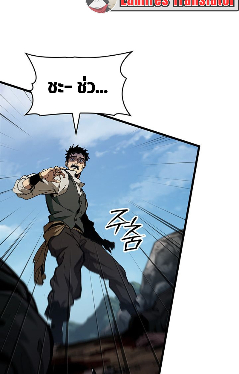 Crimson Reset ชีวิตครั้งที่สองของราชันรัตติกาล หลังจากหลบหนีมาครึ่งปี แวมไพร์ยูจีนก็ถูกสังหารในที่สุด ตอนที่ 4 — หน้า 115 จาก 132