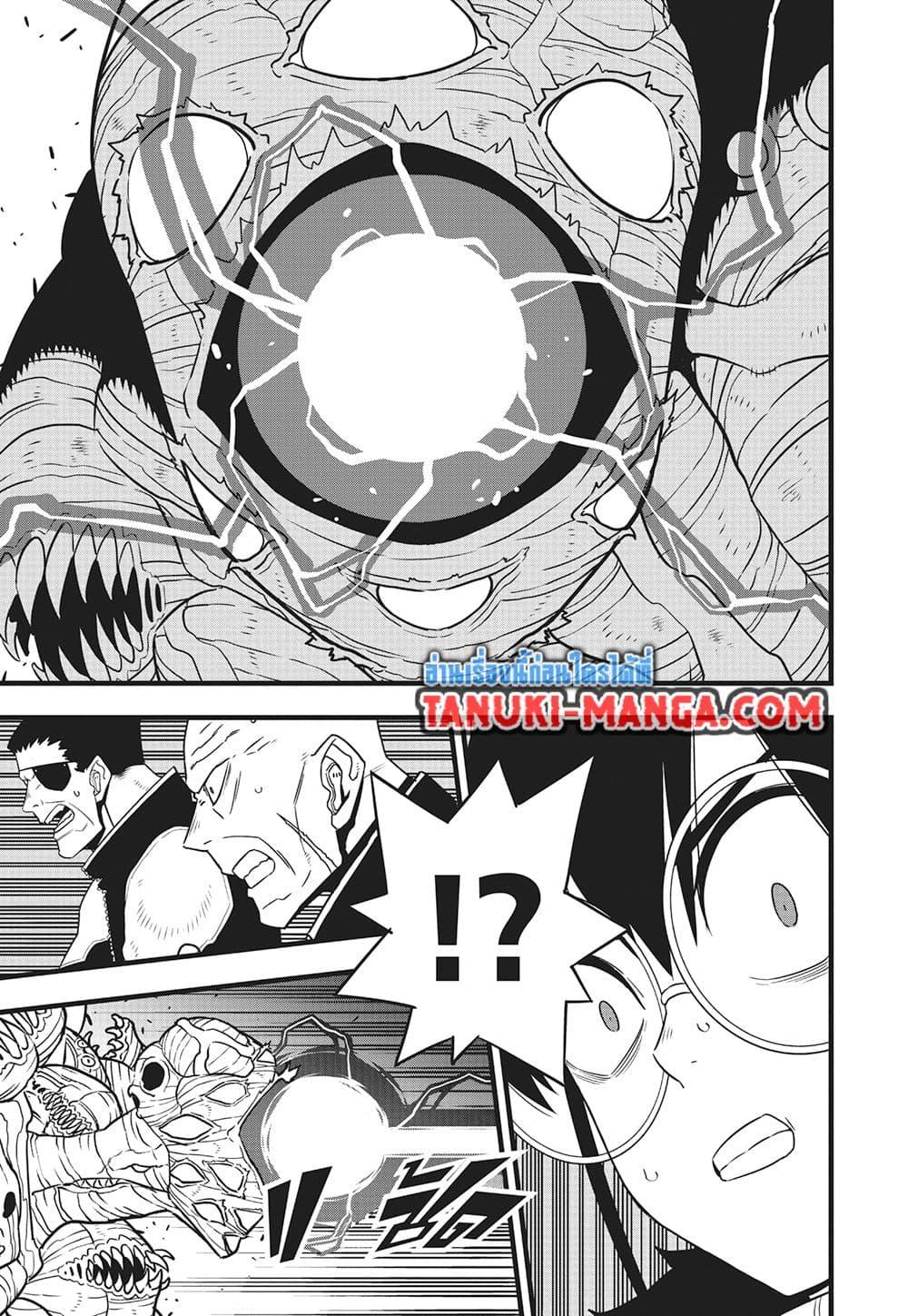 Kaiju no.8 ไคจูหมายเลข 8 ตอนที่ 126 — หน้า 4 จาก 16