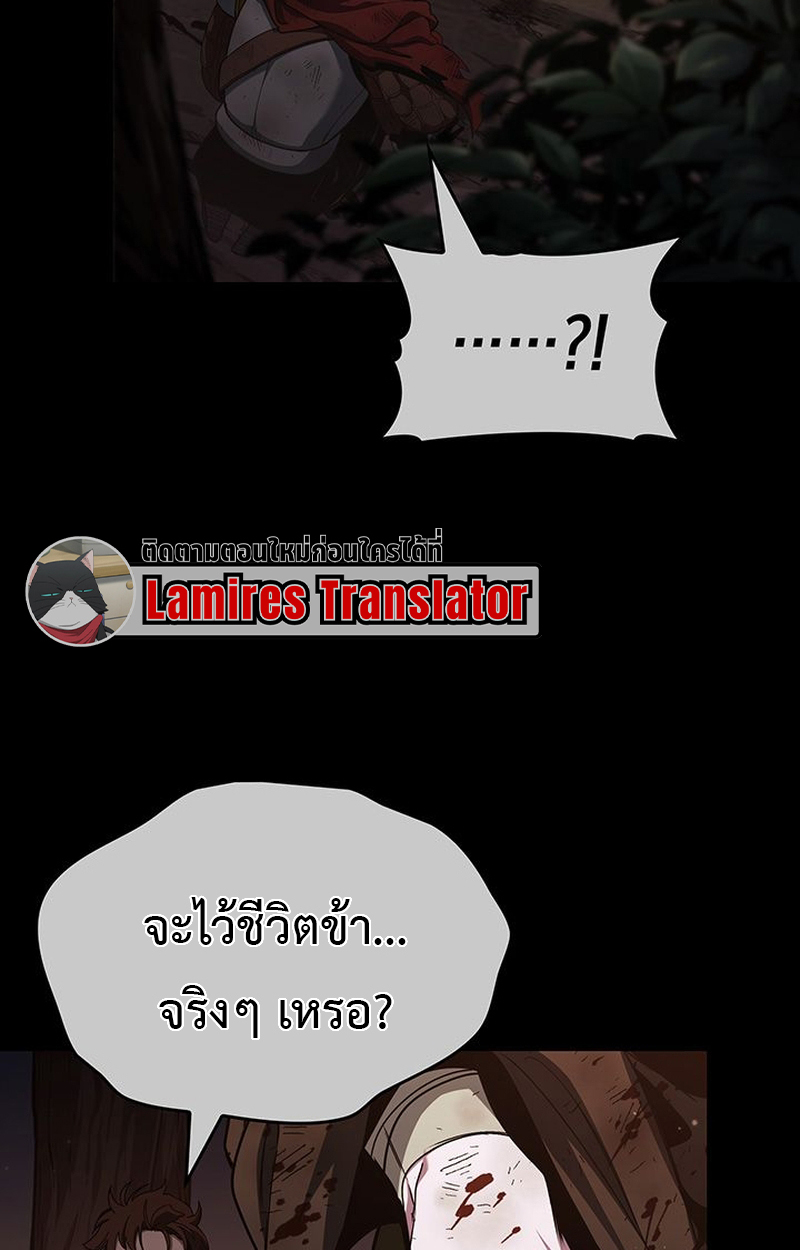 Crimson Reset ชีวิตครั้งที่สองของราชันรัตติกาล หลังจากหลบหนีมาครึ่งปี แวมไพร์ยูจีนก็ถูกสังหารในที่สุด ตอนที่ 3 — หน้า 136 จาก 161