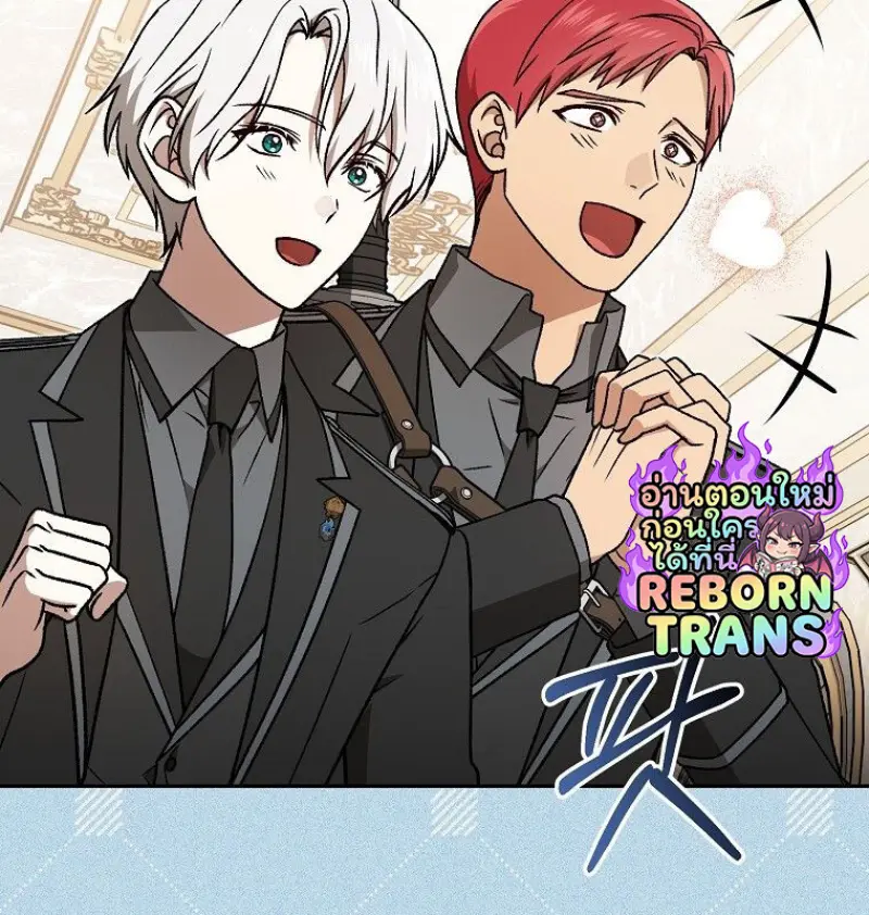 Concept Grasping Magic Genius ตอนที่ 49 — หน้า 34 จาก 165