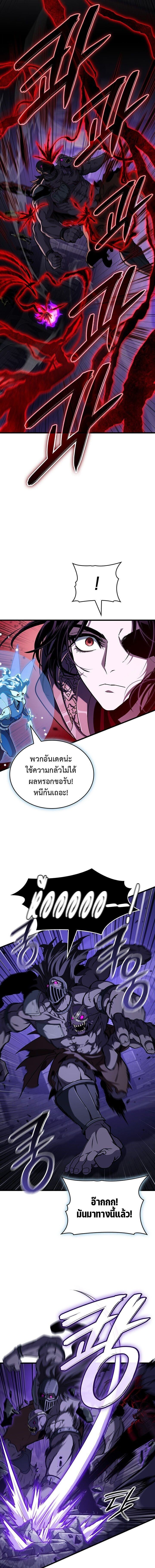 Crimson Reset ชีวิตครั้งที่สองของราชันรัตติกาล หลังจากหลบหนีมาครึ่งปี แวมไพร์ยูจีนก็ถูกสังหารในที่สุด ตอนที่ 38 — หน้า 3 จาก 20