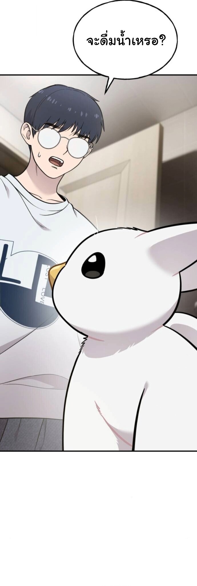 Hello, Griffin the Fluffy Tit! เฮลโหลกริฟฟิน! ตอนที่ 20 — หน้า 8 จาก 40