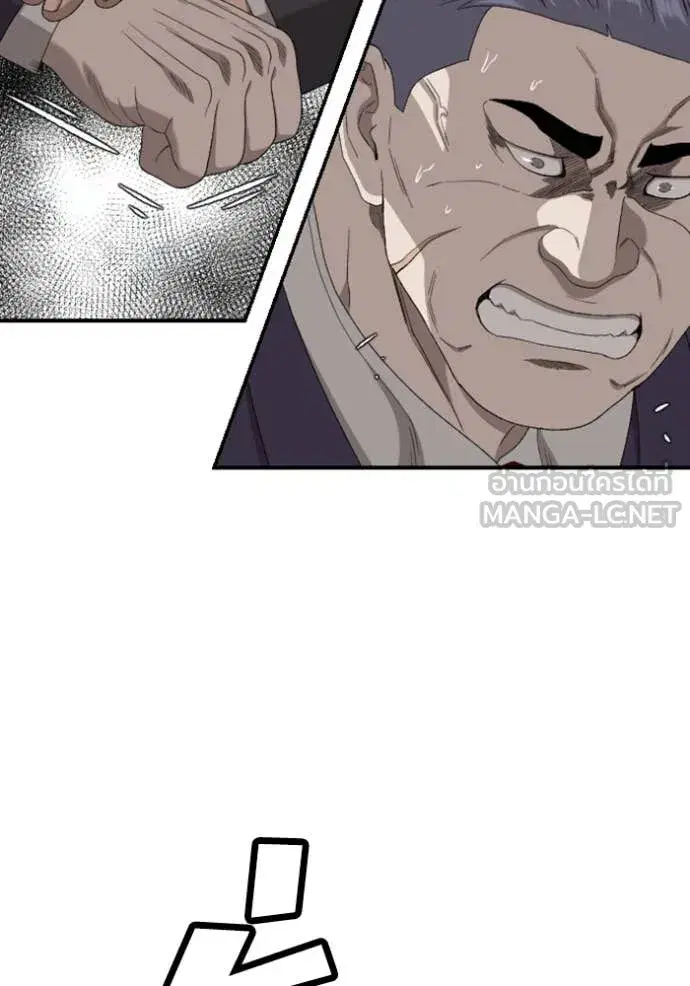 Bad Guy ตอนที่ 264 — หน้า 48 จาก 140