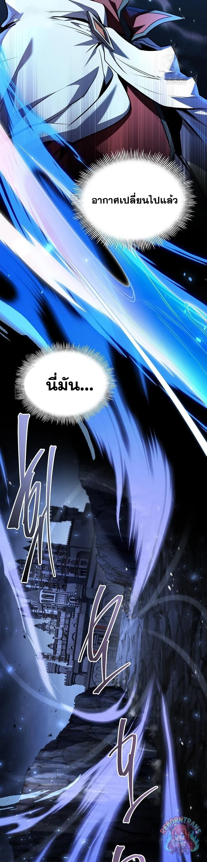 Return of The Unrivaled Spear Knight ตอนที่ 190 — หน้า 44 จาก 55