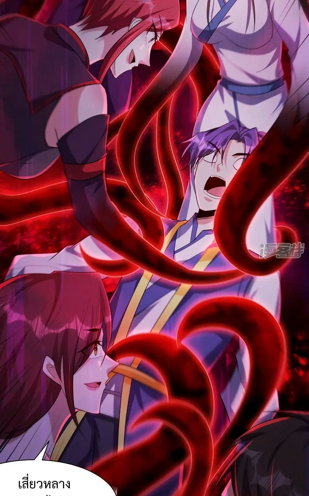 Rise of The Demon King ตอนที่ 308 — หน้า 10 จาก 34