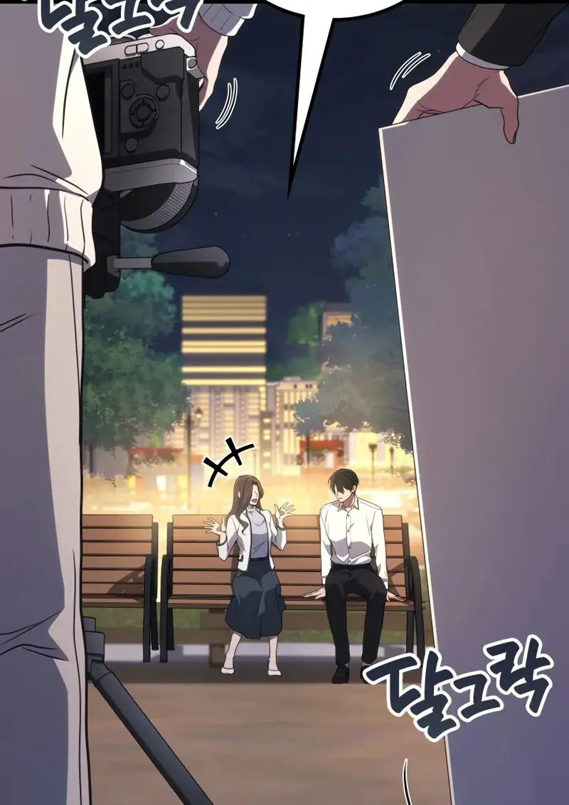 The Martial God Who Regressed Back to Level 2 ตอนที่ 106 — หน้า 20 จาก 116