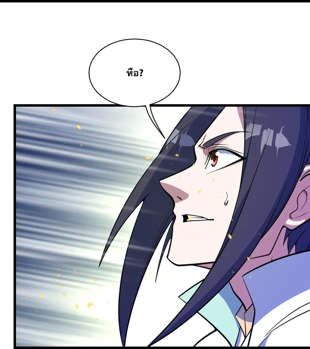 Matchless Emperor ตอนที่ 384 — หน้า 13 จาก 29