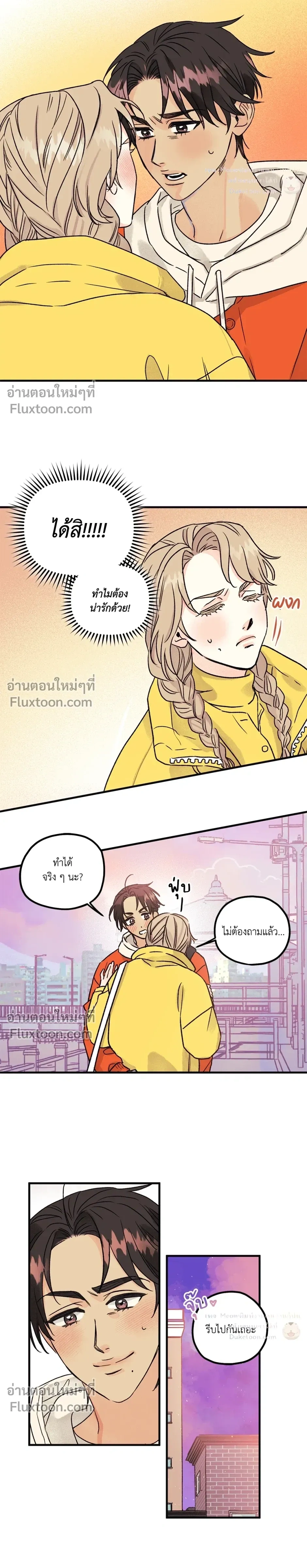 Love Countdown! – เลิฟ เคาต์ดาวน์! ตอนที่ 3 — หน้า 15 จาก 22