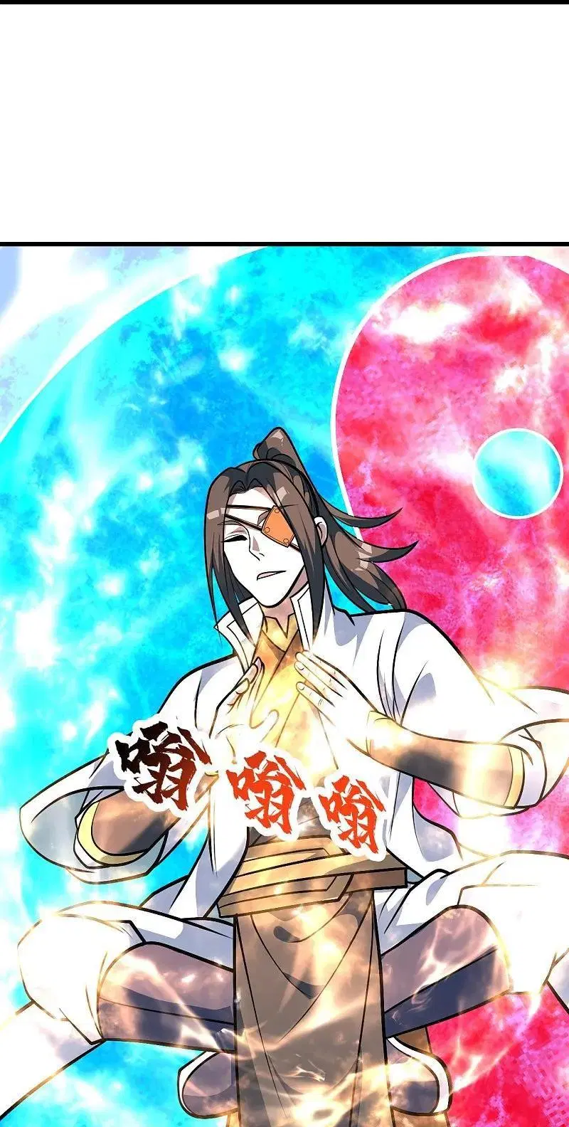Matchless Emperor ตอนที่ 336 — หน้า 17 จาก 30