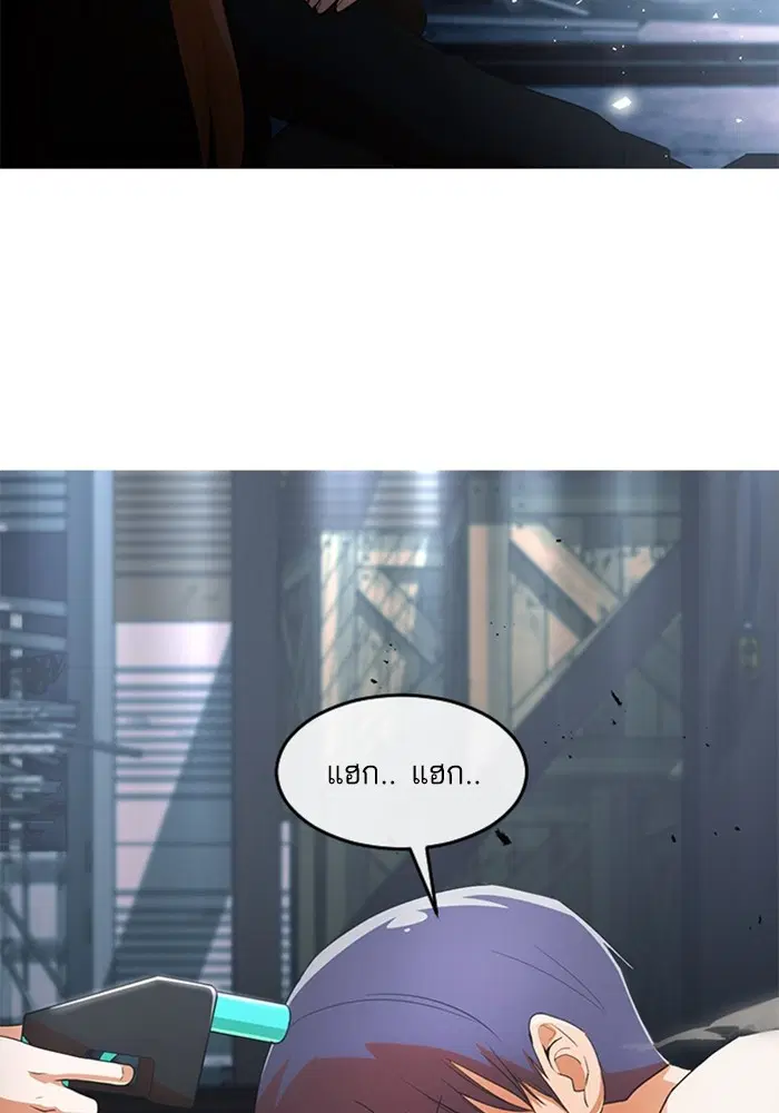 Random Chat ตอนที่ 312 — หน้า 115 จาก 157