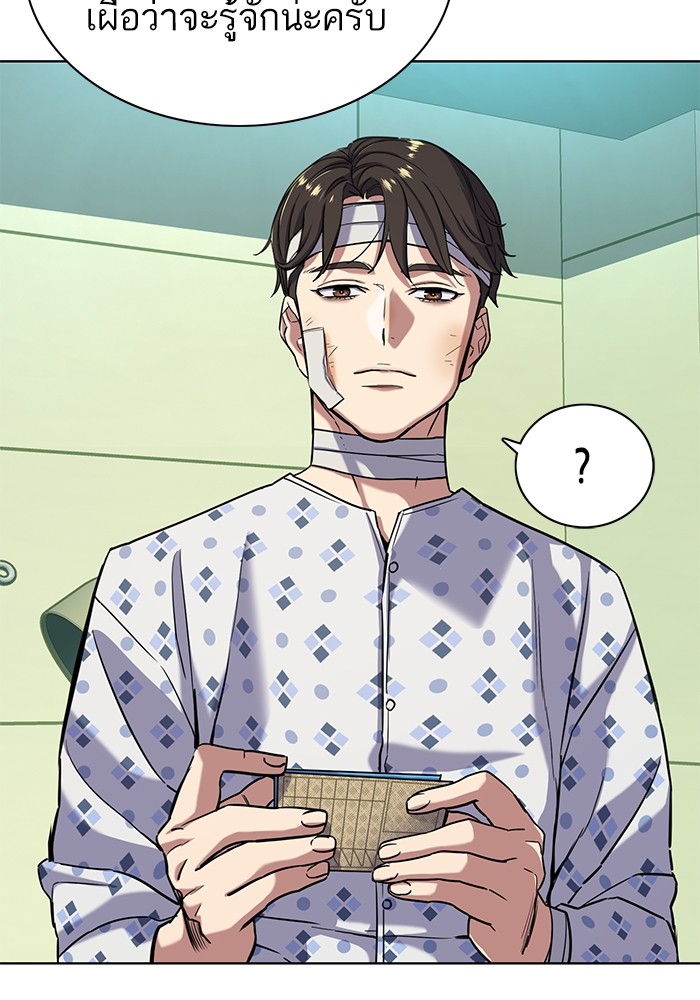 The Chaebeol’s Youngest Son (Reborn Rich) ตอนที่ 68 — หน้า 65 จาก 132