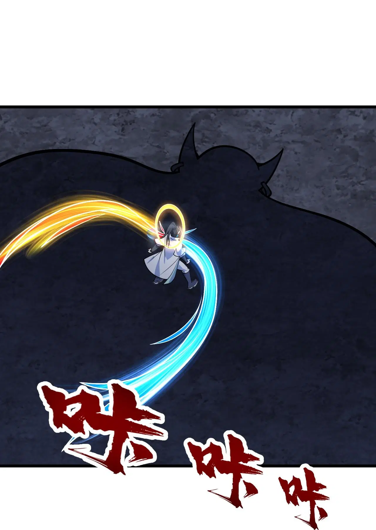 Matchless Emperor ตอนที่ 387 — หน้า 22 จาก 30