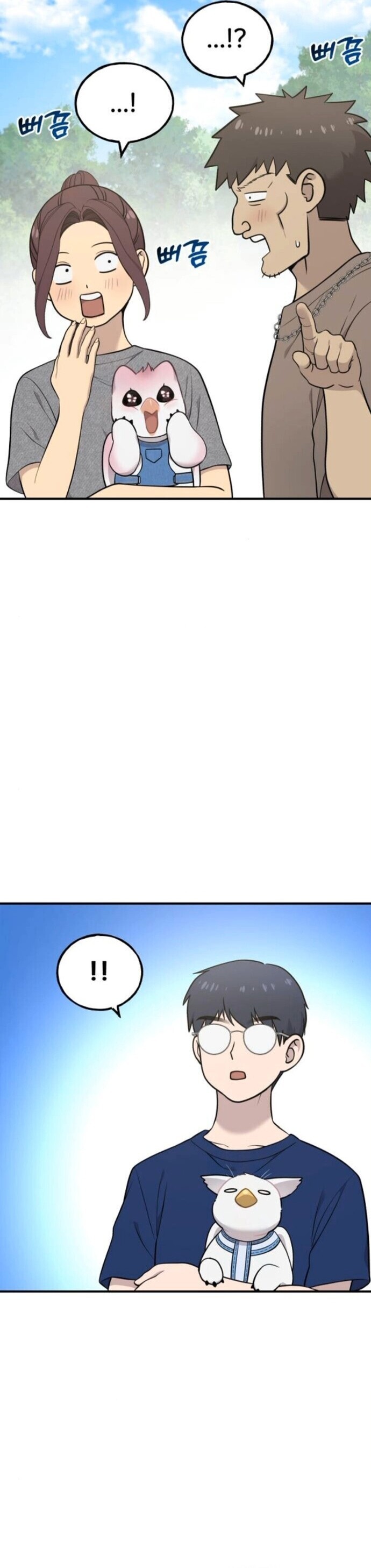 Hello, Griffin the Fluffy Tit! เฮลโหลกริฟฟิน! ตอนที่ 24 — หน้า 4 จาก 55