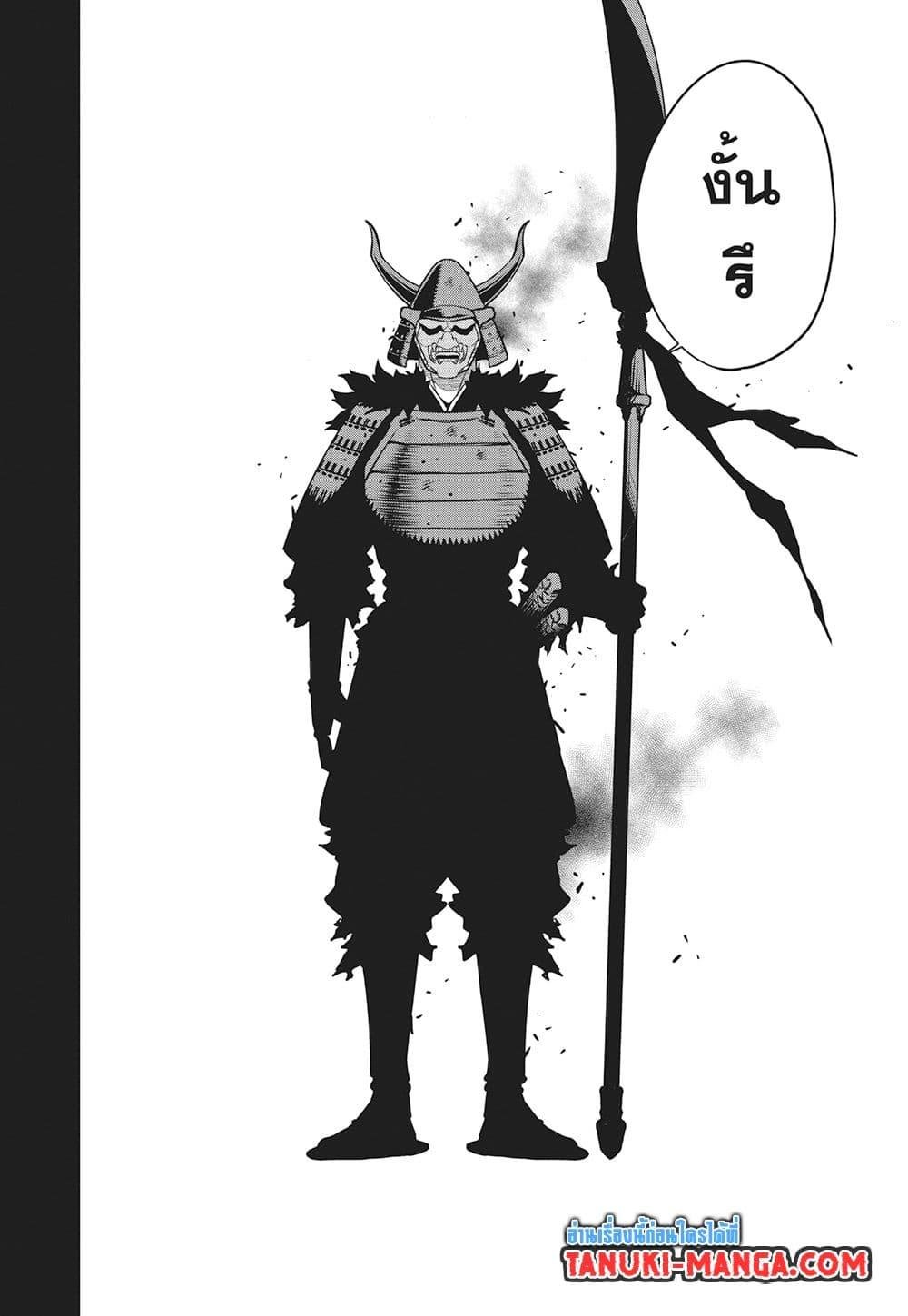 Kaiju no.8 ไคจูหมายเลข 8 ตอนที่ 116 — หน้า 28 จาก 29