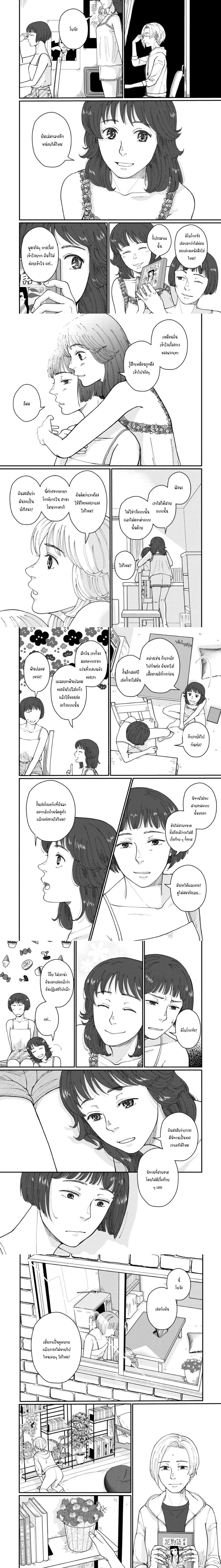Hanamonogatari ตอนที่ 3 — หน้า 6 จาก 7