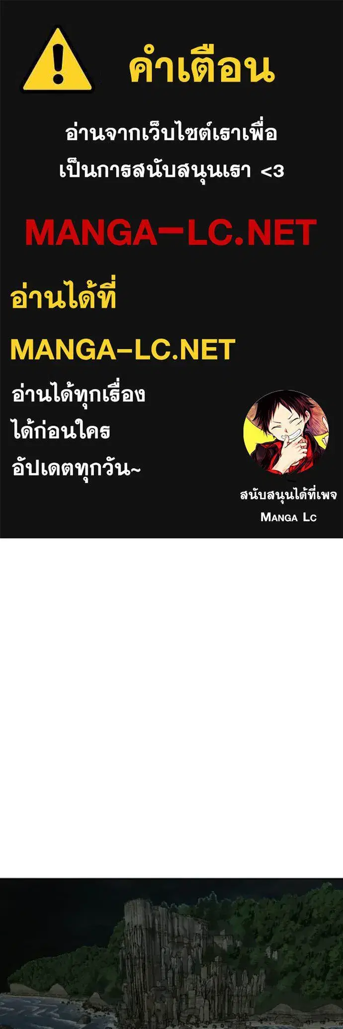 Bad Guy ตอนที่ 278 — หน้า 1 จาก 129