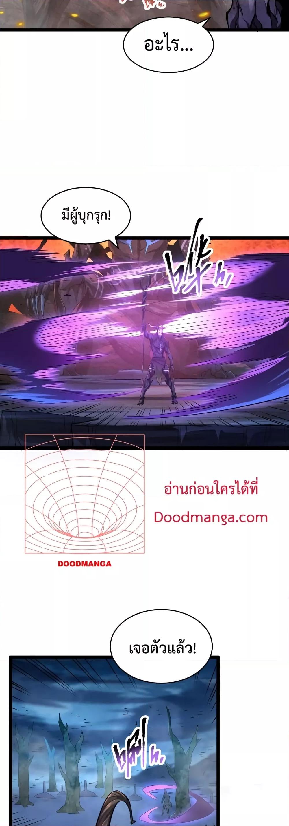 Omnipotent Warrior การเกิดใหม่อีกครั้ง ของนักรบเทพงครามระดับ SSS ตอนที่ 20 — หน้า 15 จาก 32