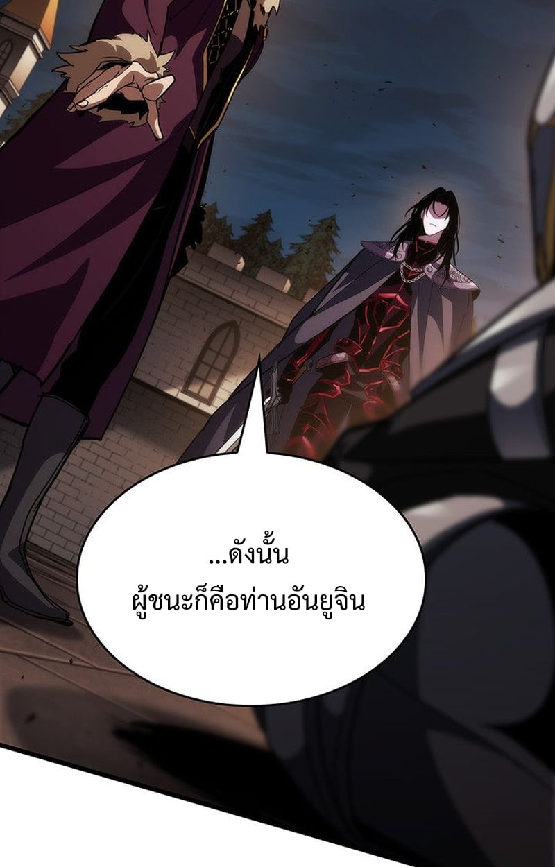 Crimson Reset ชีวิตครั้งที่สองของราชันรัตติกาล หลังจากหลบหนีมาครึ่งปี แวมไพร์ยูจีนก็ถูกสังหารในที่สุด ตอนที่ 17 — หน้า 114 จาก 184