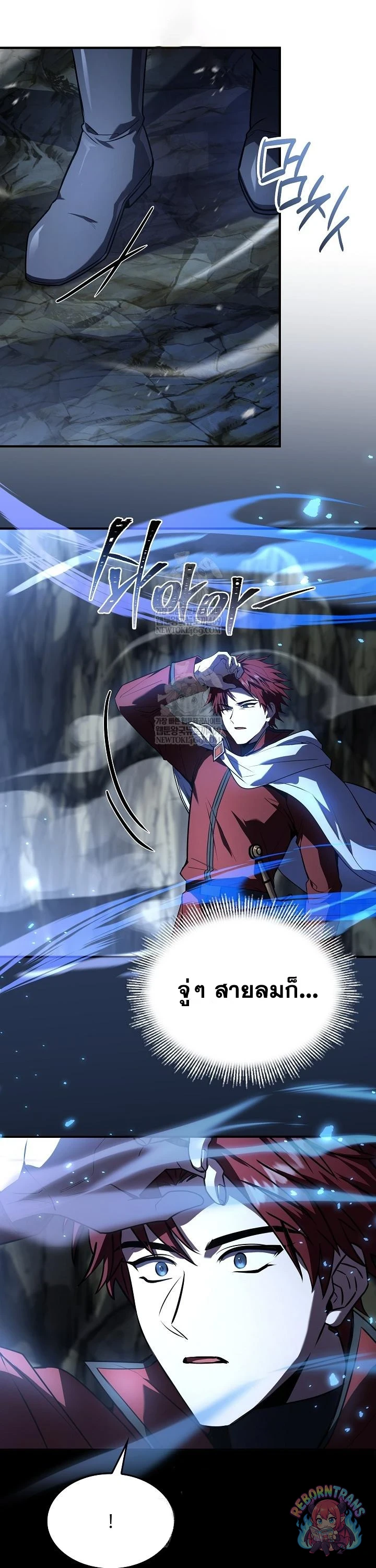 Return of The Unrivaled Spear Knight ตอนที่ 190 — หน้า 50 จาก 55