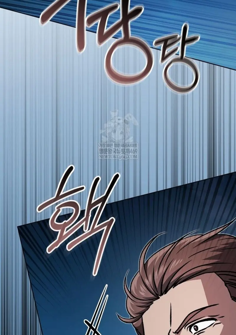 Concept Grasping Magic Genius ตอนที่ 45 — หน้า 91 จาก 152