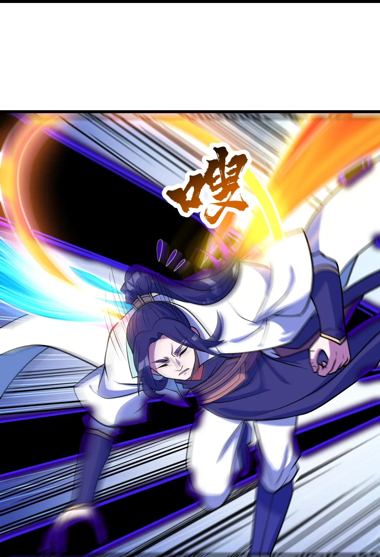 Matchless Emperor ตอนที่ 383 — หน้า 17 จาก 29