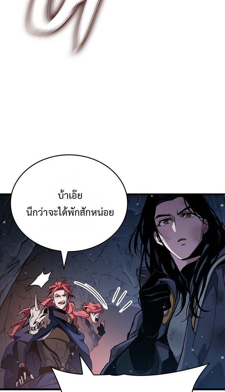 Crimson Reset ชีวิตครั้งที่สองของราชันรัตติกาล หลังจากหลบหนีมาครึ่งปี แวมไพร์ยูจีนก็ถูกสังหารในที่สุด ตอนที่ 11 — หน้า 73 จาก 148