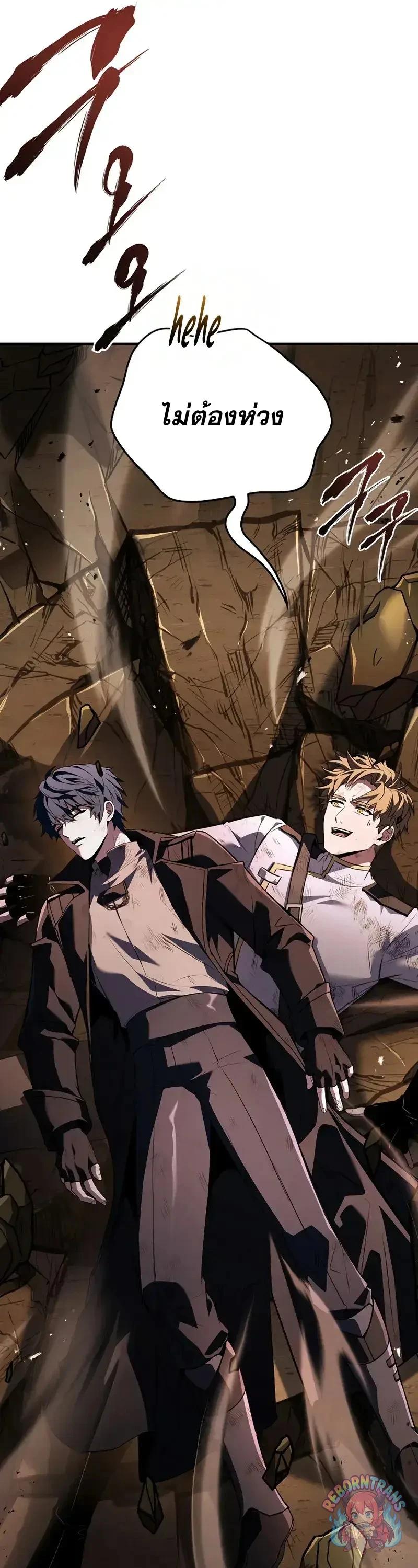 Return of The Unrivaled Spear Knight ตอนที่ 180 — หน้า 25 จาก 69