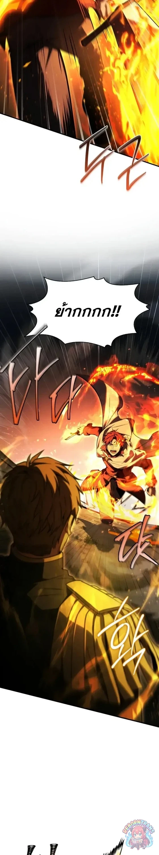 Return of The Unrivaled Spear Knight ตอนที่ 187 — หน้า 26 จาก 50