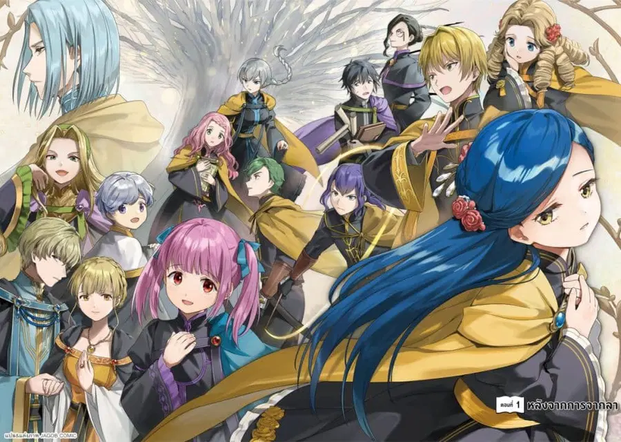 Honzuki no Gekokujou Part 5 ตอนที่ 1 — หน้า 5 จาก 38