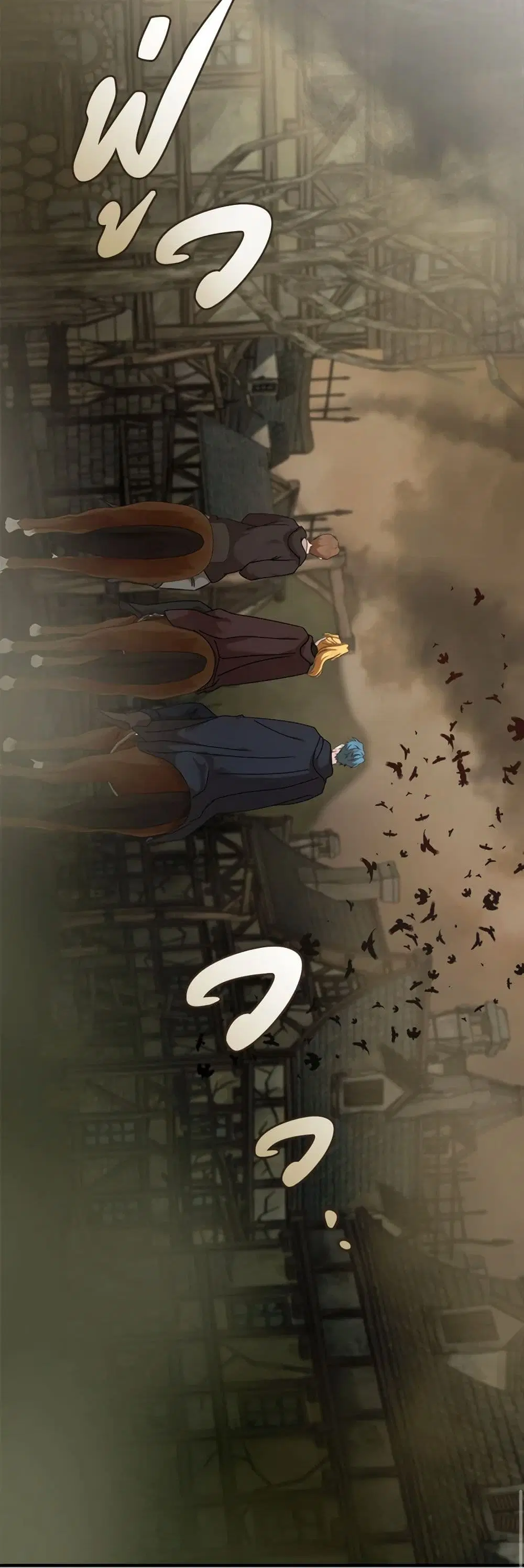 The Villainess Lives Again ตอนที่ 194 — หน้า 43 จาก 44