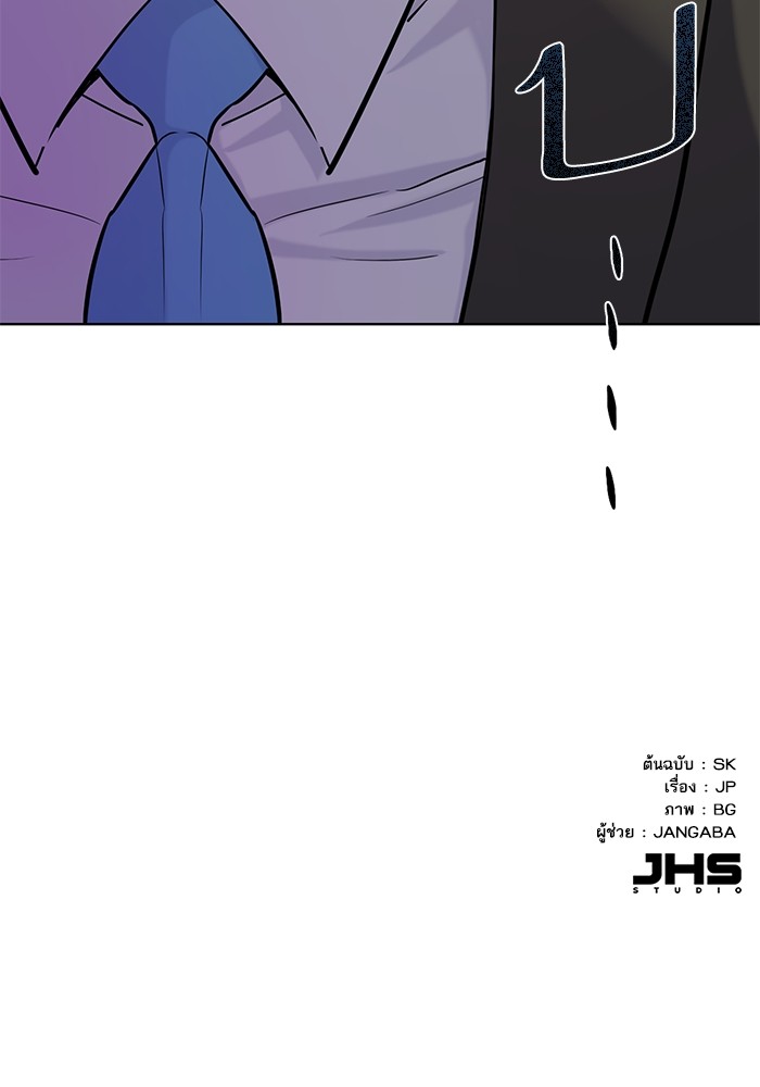 The Chaebeol’s Youngest Son (Reborn Rich) ตอนที่ 70 — หน้า 111 จาก 112