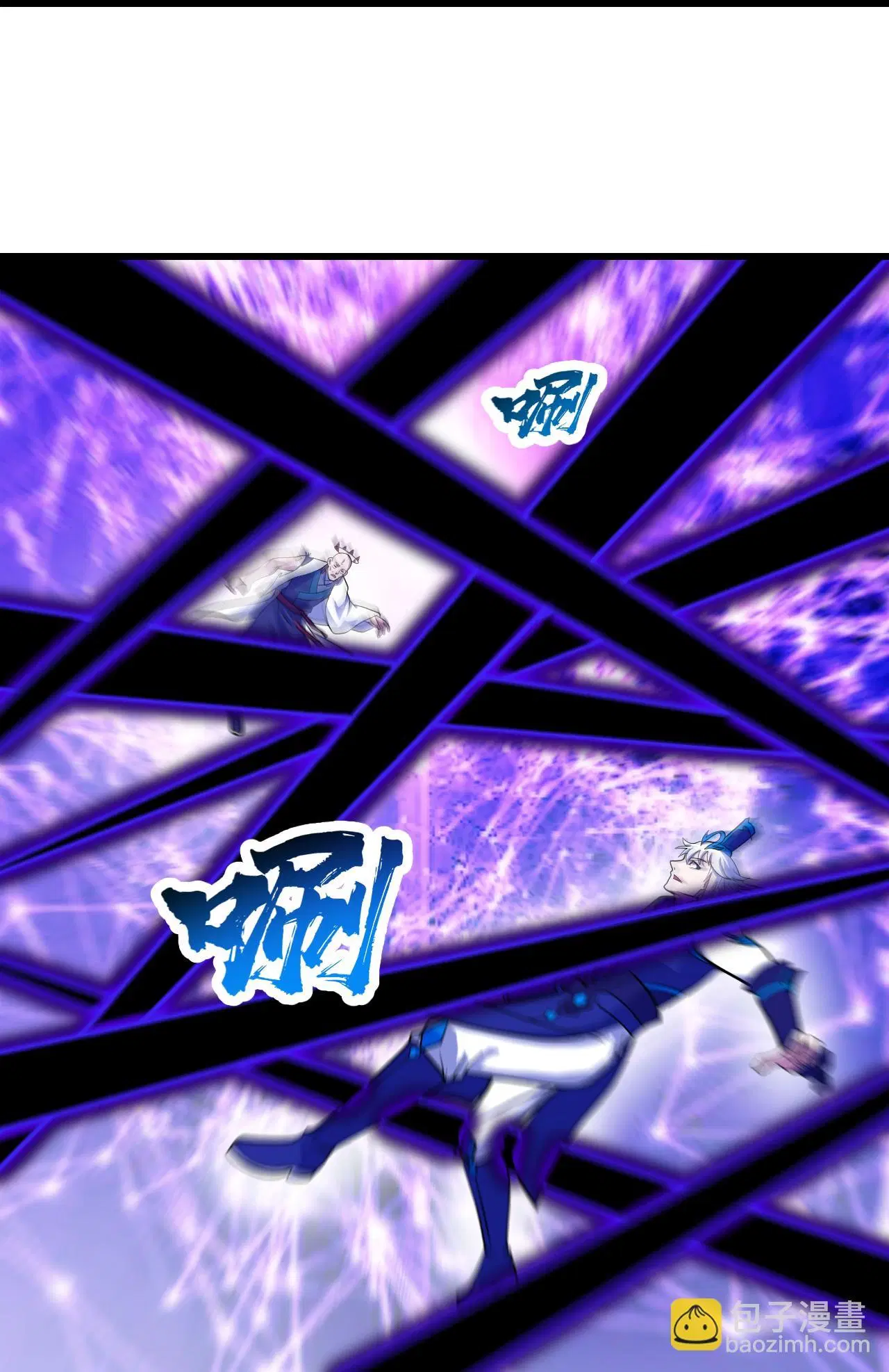 Matchless Emperor ตอนที่ 383 — หน้า 11 จาก 29