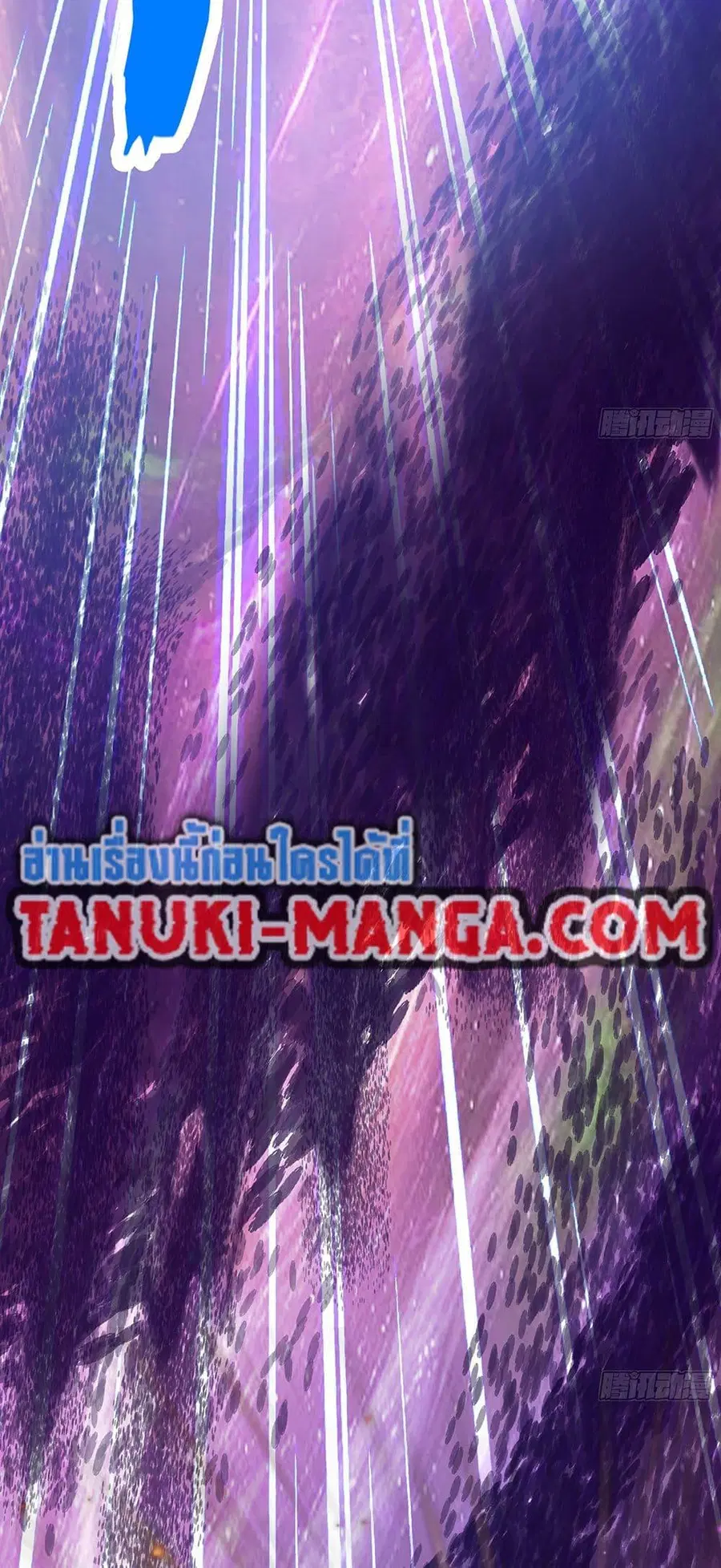 Martial Peak ตอนที่ 3849 — หน้า 41 จาก 50