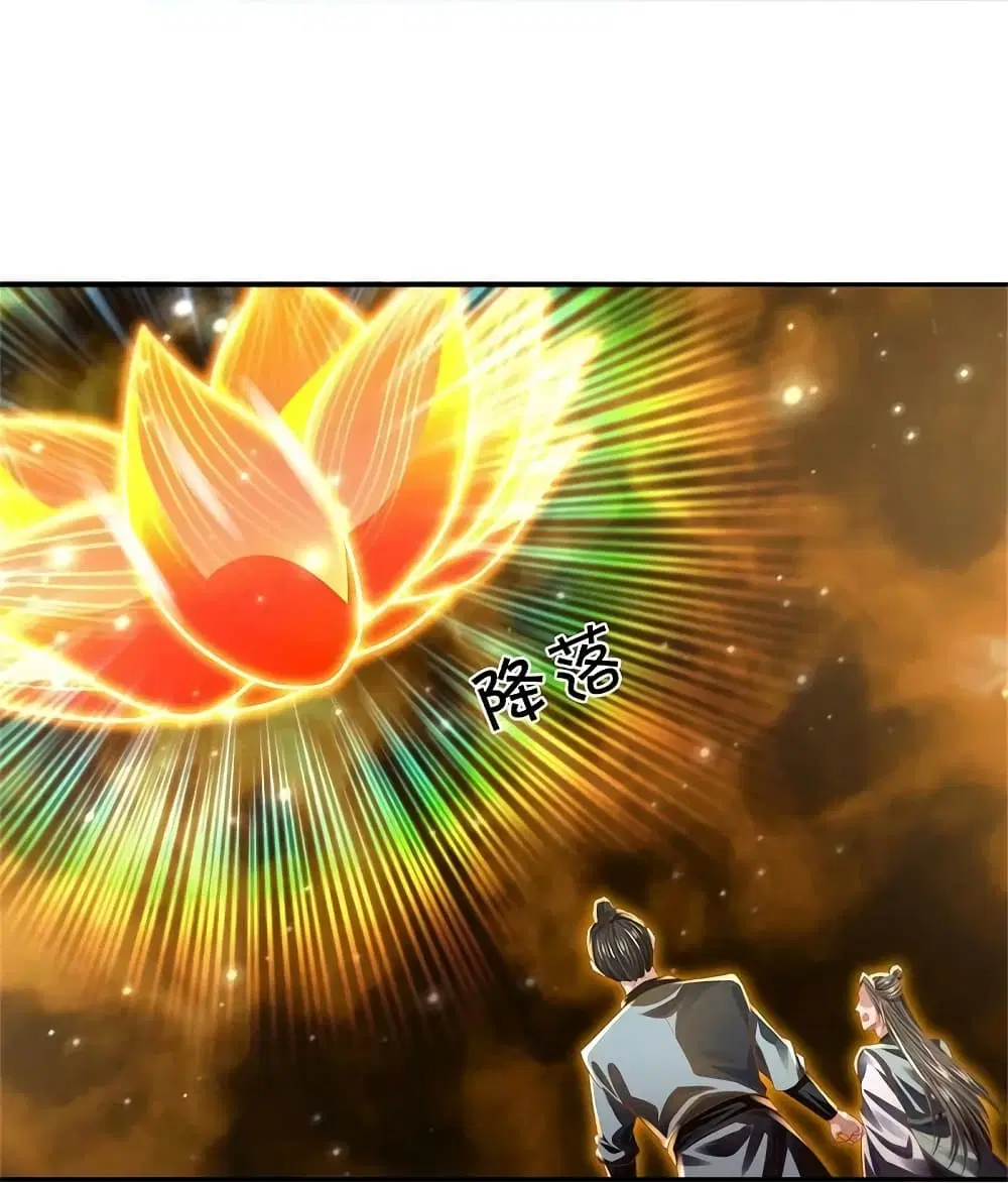 Sky Sword God ตอนที่ 619.1 — หน้า 9 จาก 24