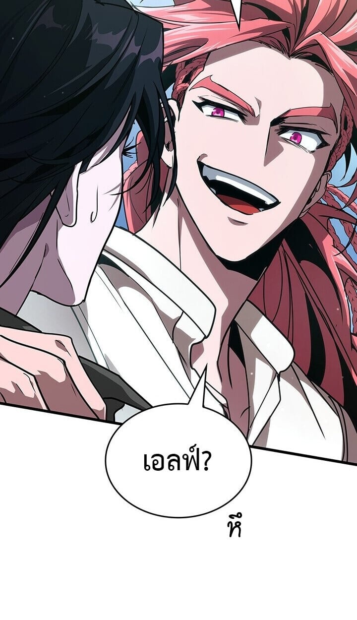 Crimson Reset ชีวิตครั้งที่สองของราชันรัตติกาล หลังจากหลบหนีมาครึ่งปี แวมไพร์ยูจีนก็ถูกสังหารในที่สุด ตอนที่ 23 — หน้า 102 จาก 137