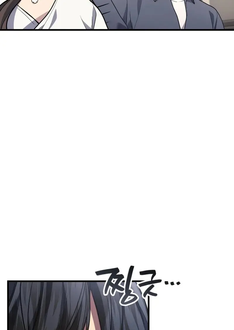 The Martial God Who Regressed Back to Level 2 ตอนที่ 107 — หน้า 12 จาก 127