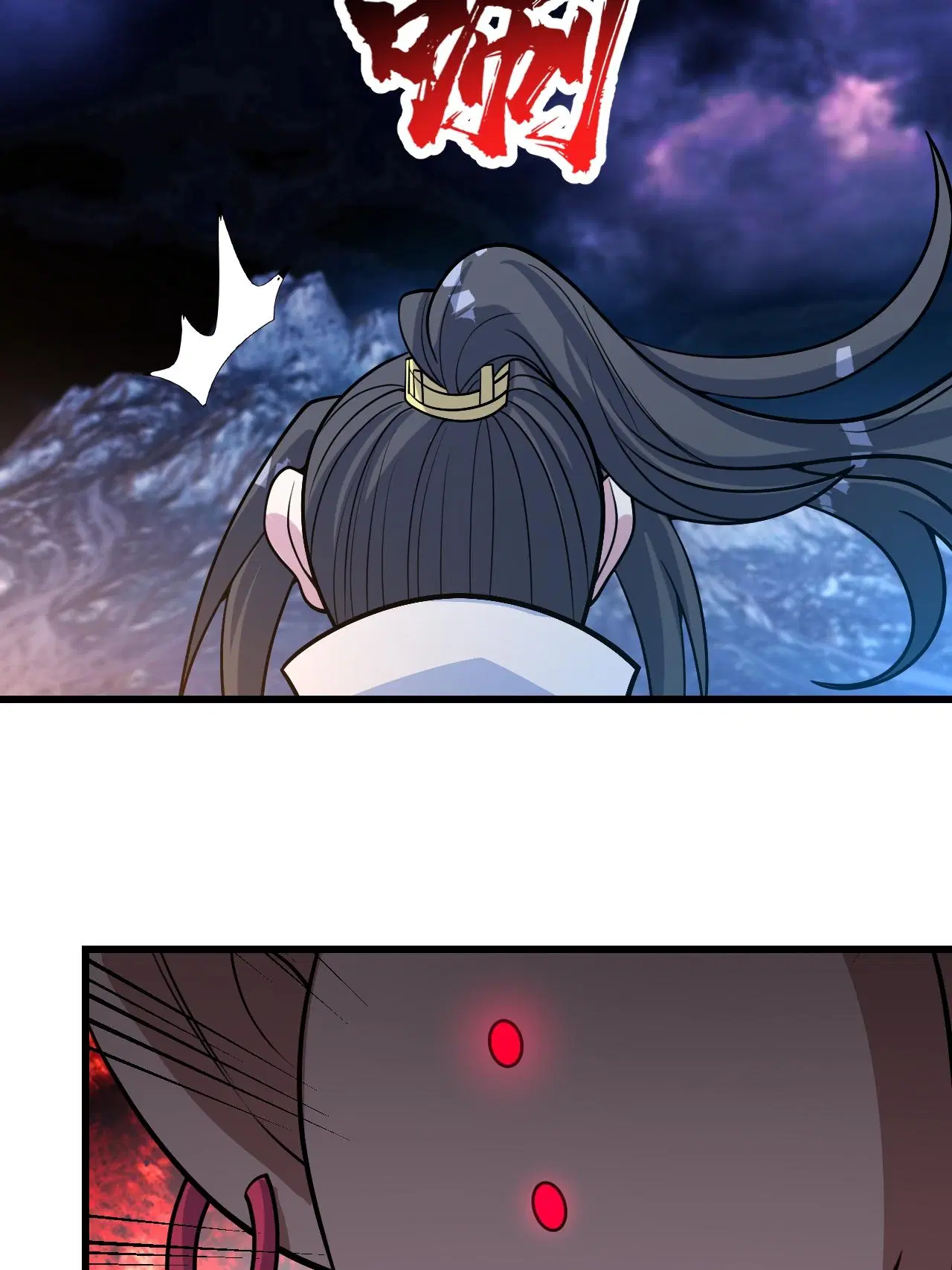 Matchless Emperor ตอนที่ 379 — หน้า 32 จาก 33
